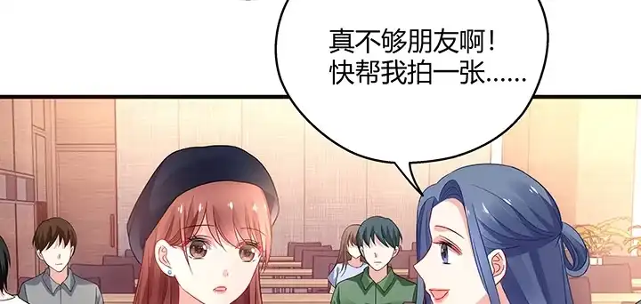 《我的1/4男友》20话 棣VS泽也 第113页