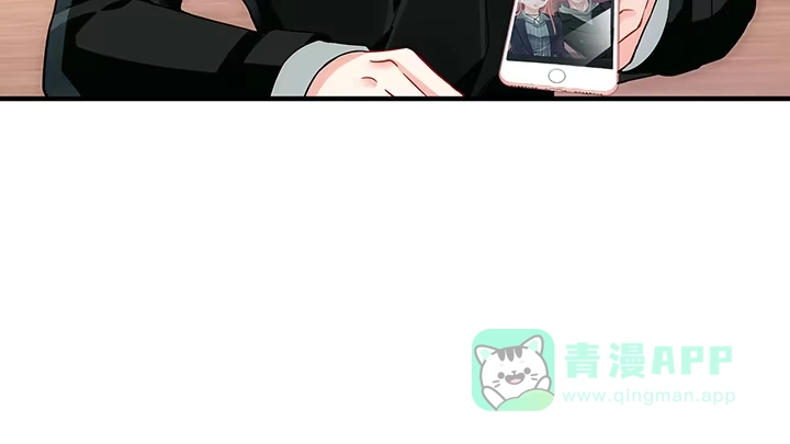 《我的1/4男友》20话 棣VS泽也 第151页