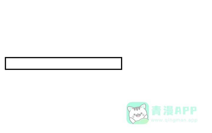 《我的1/4男友》20话 棣VS泽也 第216页