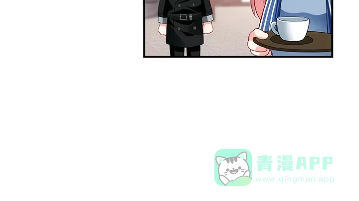 《我的1/4男友》20话 棣VS泽也 第271页