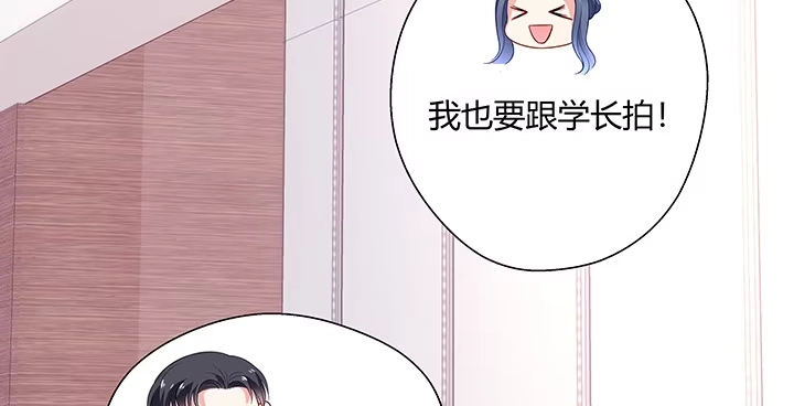 《我的1/4男友》20话 棣VS泽也 第157页