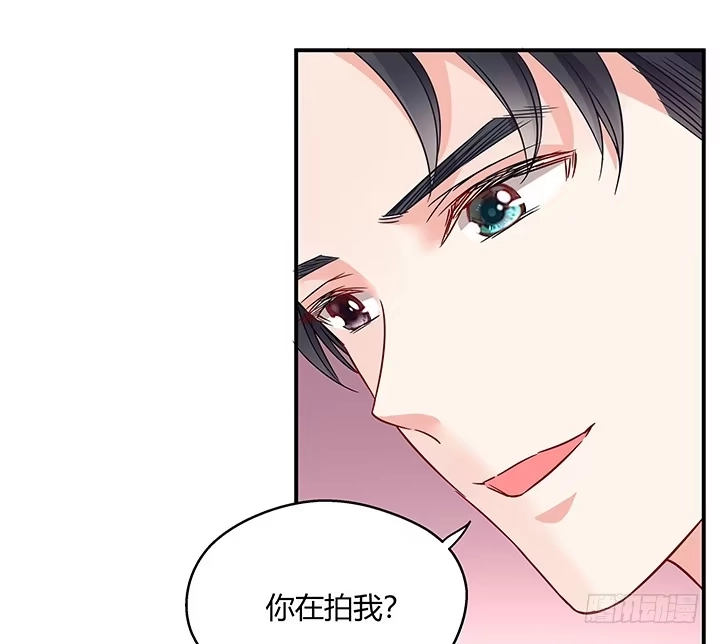 《我的1/4男友》20话 棣VS泽也 第133页