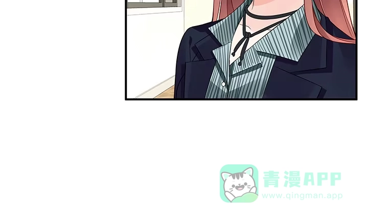 《我的1/4男友》20话 棣VS泽也 第81页