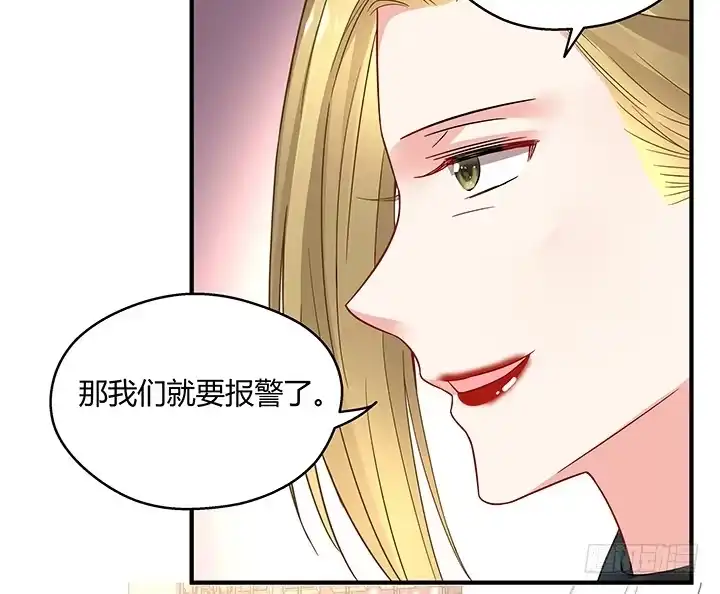 《我的1/4男友》21话 情敌的合作 第159页