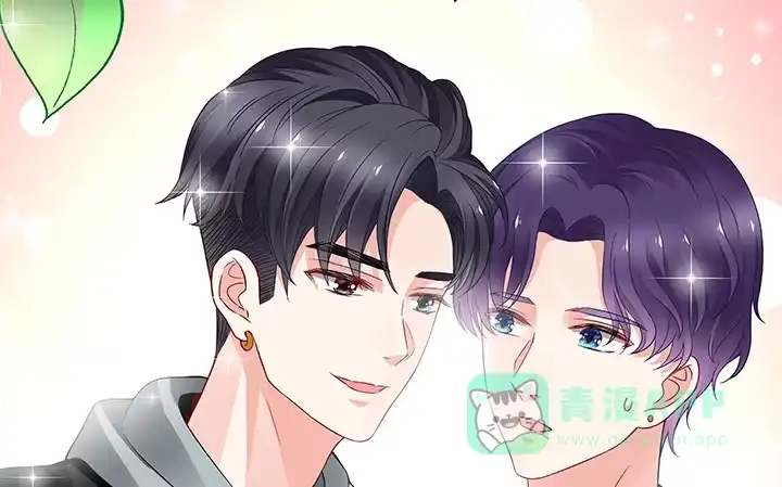 《我的1/4男友》21话 情敌的合作 第76页
