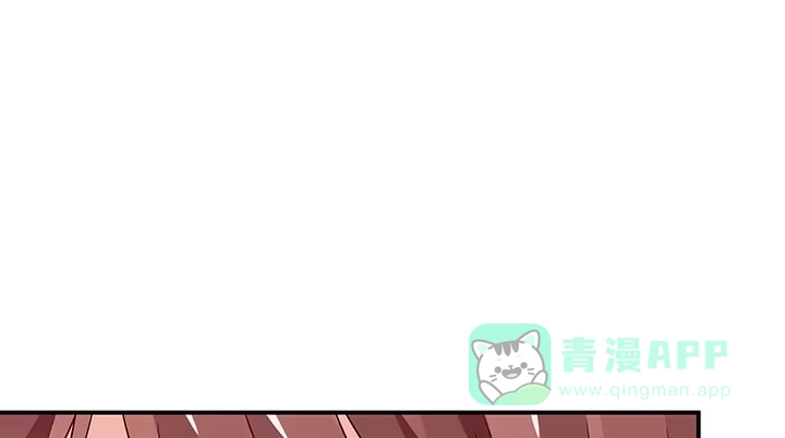 《我的1/4男友》21话 情敌的合作 第96页