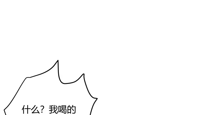《我的1/4男友》21话 情敌的合作 第152页