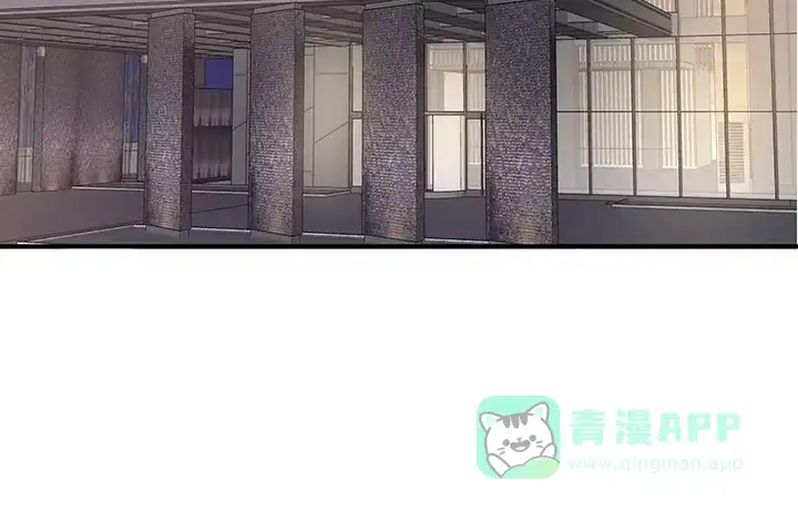 《我的1/4男友》21话 情敌的合作 第6页