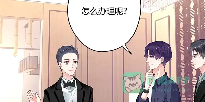 《我的1/4男友》21话 情敌的合作 第61页