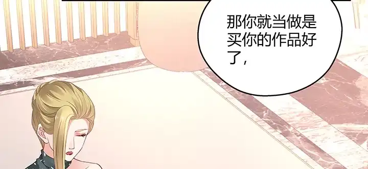 《我的1/4男友》21话 情敌的合作 第115页