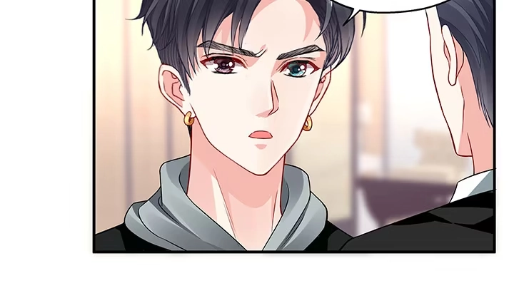 《我的1/4男友》21话 情敌的合作 第57页