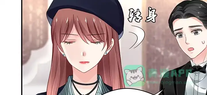 《我的1/4男友》21话 情敌的合作 第146页