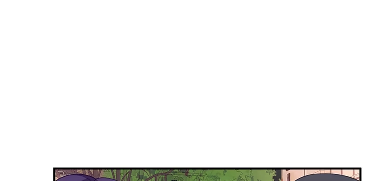 《我的1/4男友》22话 不会让人欺负你 第110页
