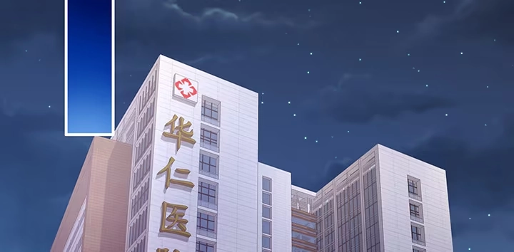 《我的1/4男友》22话 不会让人欺负你 第114页