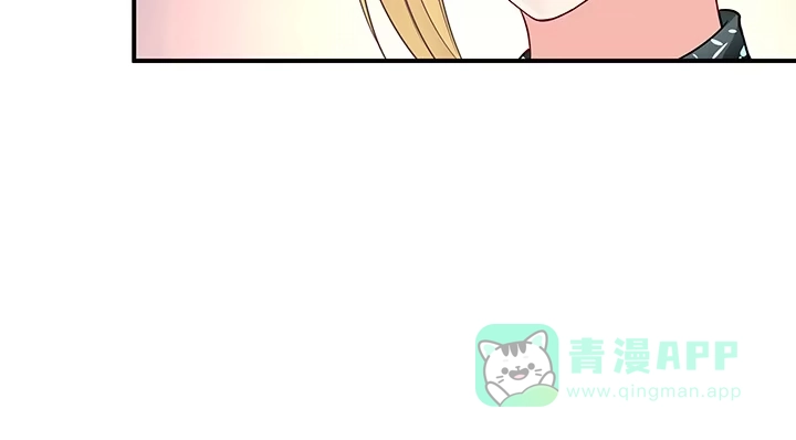 《我的1/4男友》22话 不会让人欺负你 第51页