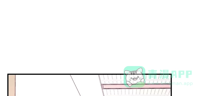 《我的1/4男友》22话 不会让人欺负你 第116页