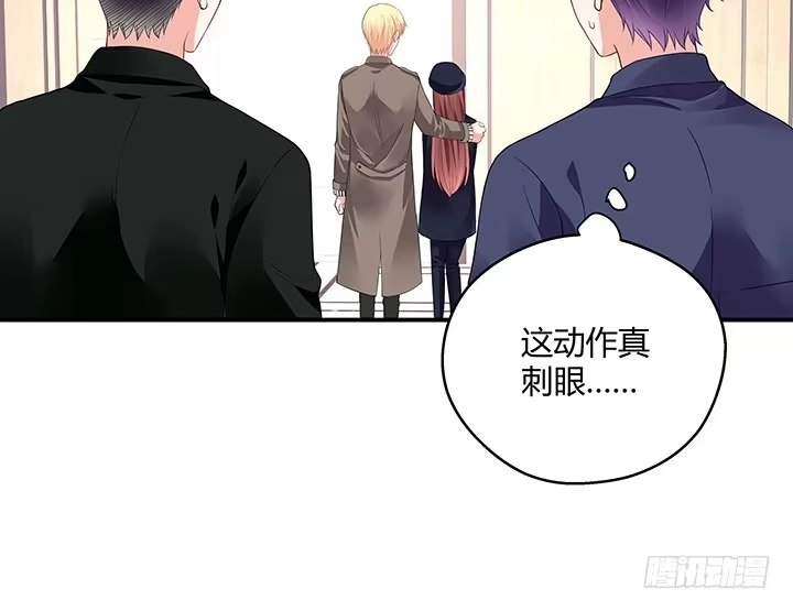 《我的1/4男友》22话 不会让人欺负你 第60页