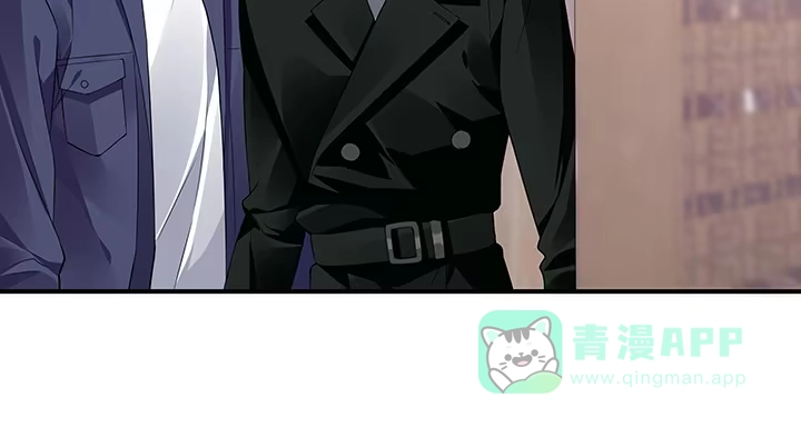 《我的1/4男友》22话 不会让人欺负你 第6页