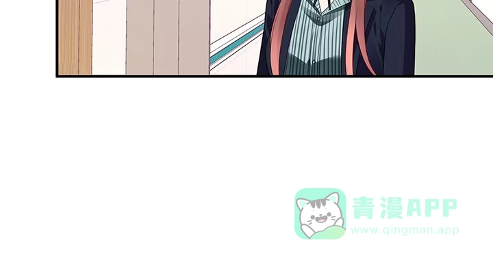 《我的1/4男友》22话 不会让人欺负你 第121页