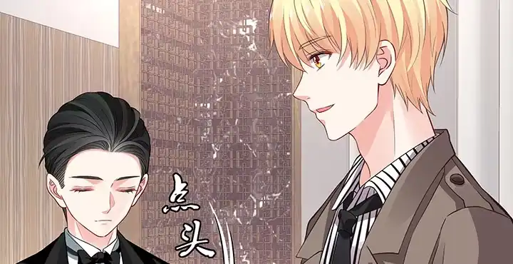 《我的1/4男友》22话 不会让人欺负你 第14页