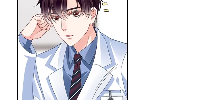 《我的1/4男友》22话 不会让人欺负你 第127页