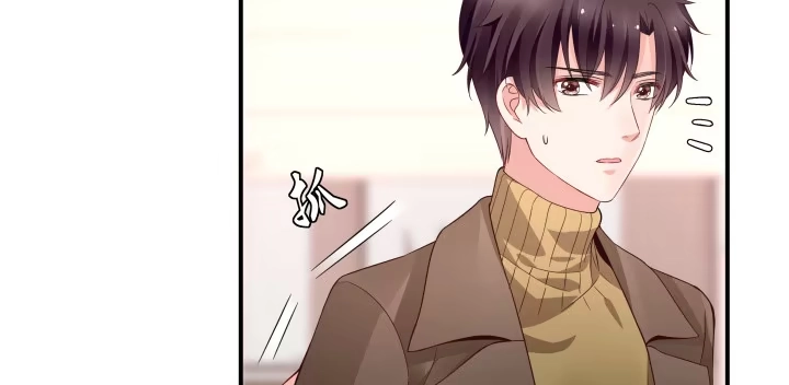 《我的1/4男友》23话 情侣装 第30页