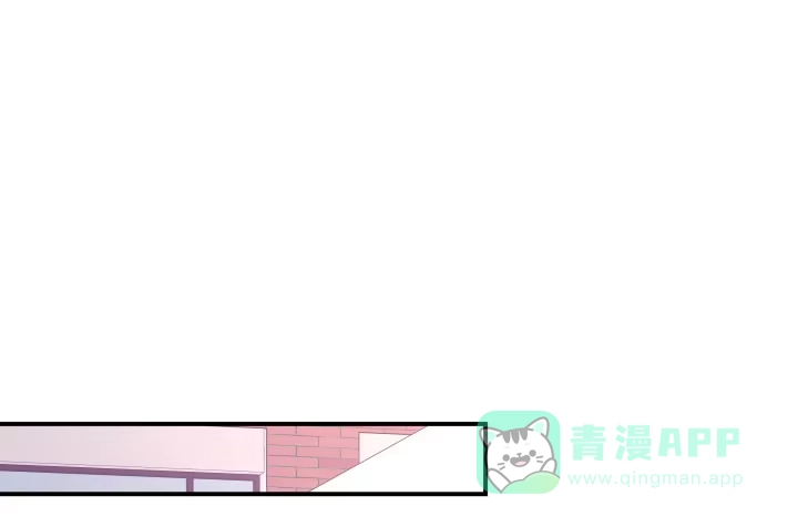 《我的1/4男友》23话 情侣装 第116页