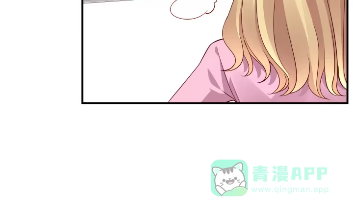 《我的1/4男友》23话 情侣装 第66页