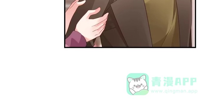 《我的1/4男友》23话 情侣装 第31页
