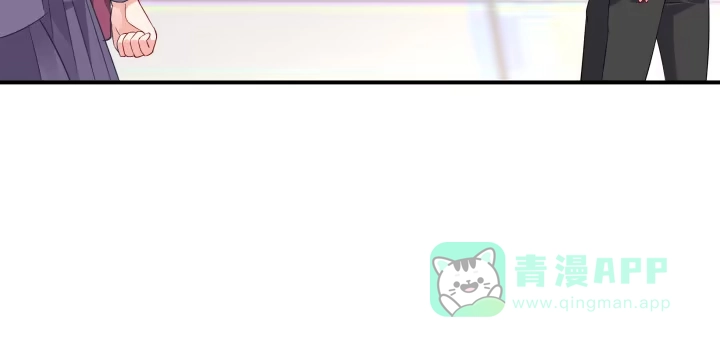 《我的1/4男友》23话 情侣装 第21页