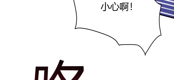 《我的1/4男友》23话 情侣装 第173页
