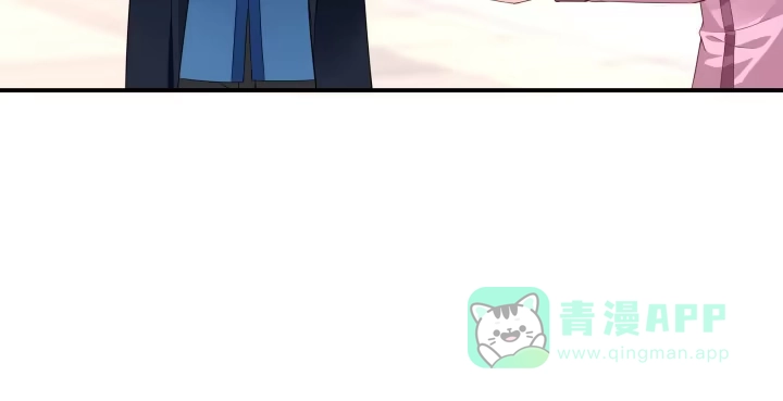《我的1/4男友》23话 情侣装 第81页