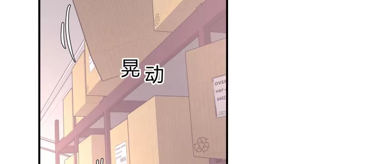 《我的1/4男友》23话 情侣装 第165页