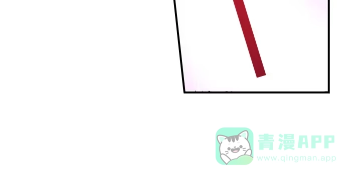 《我的1/4男友》23话 情侣装 第176页