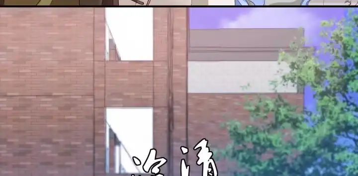 《我的1/4男友》23话 情侣装 第18页