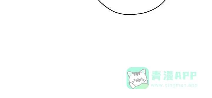 《我的1/4男友》23话 情侣装 第91页