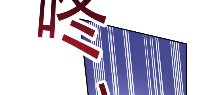 《我的1/4男友》23话 情侣装 第174页