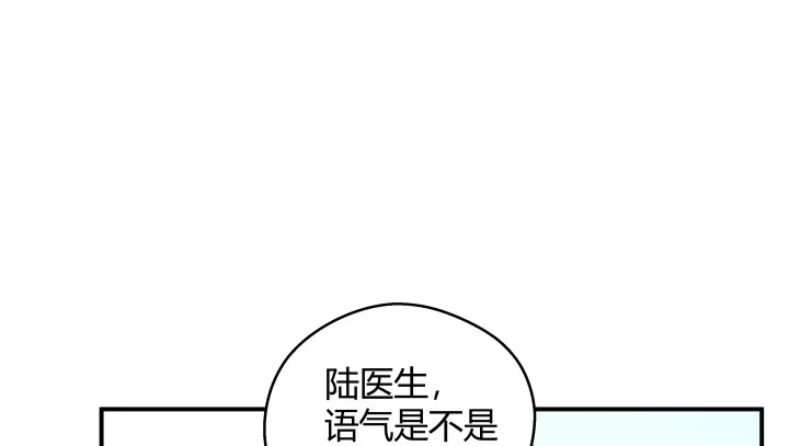 《我的1/4男友》23话 情侣装 第42页