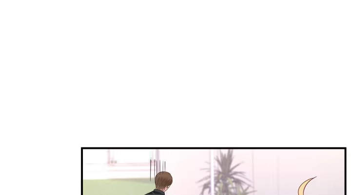 《我的1/4男友》23话 情侣装 第64页