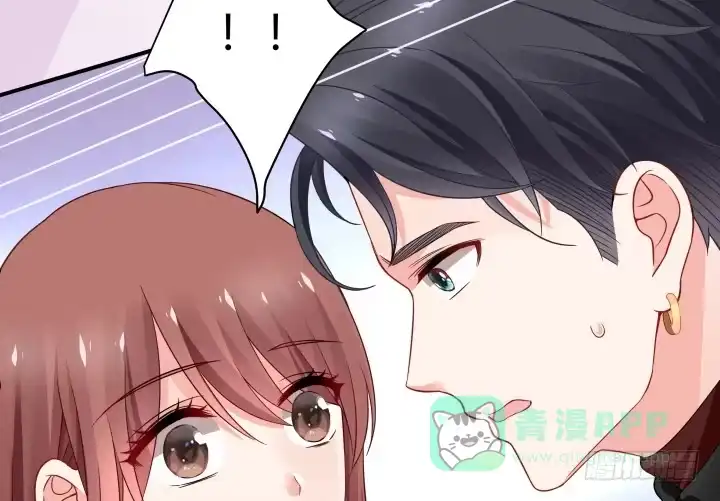 《我的1/4男友》24话 第一次的四人相见 第36页