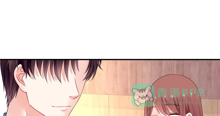 《我的1/4男友》24话 第一次的四人相见 第91页