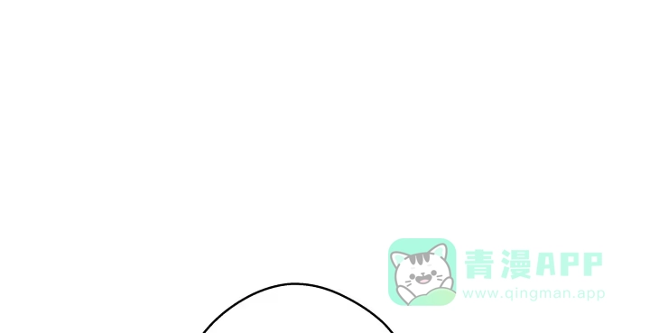 《我的1/4男友》24话 第一次的四人相见 第46页