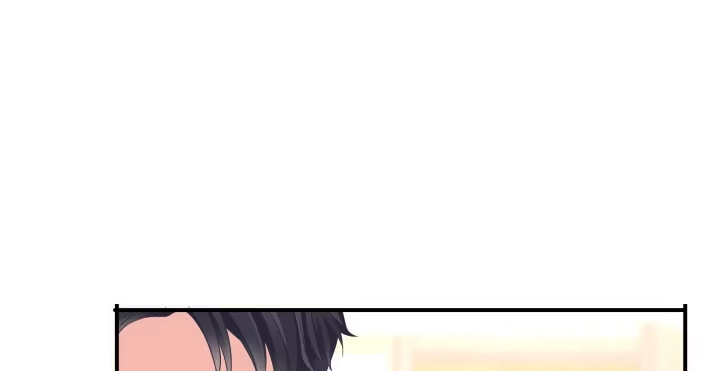 《我的1/4男友》24话 第一次的四人相见 第24页