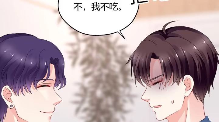 《我的1/4男友》24话 第一次的四人相见 第70页