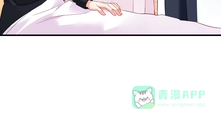 《我的1/4男友》24话 第一次的四人相见 第86页