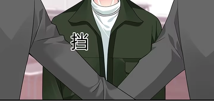 《我的1/4男友》25话 抄袭还有理？ 第85页