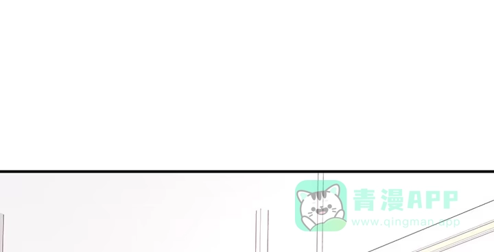 《我的1/4男友》25话 抄袭还有理？ 第141页