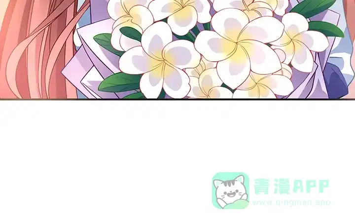 《我的1/4男友》25话 抄袭还有理？ 第226页