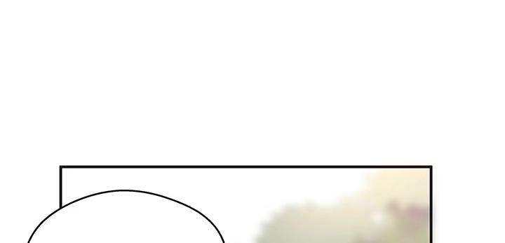 《我的1/4男友》25话 抄袭还有理？ 第227页