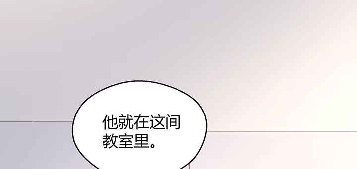 《我的1/4男友》25话 抄袭还有理？ 第48页